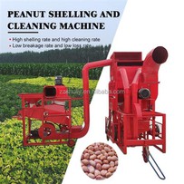 پوسته بادام زمینی اتوماتیک